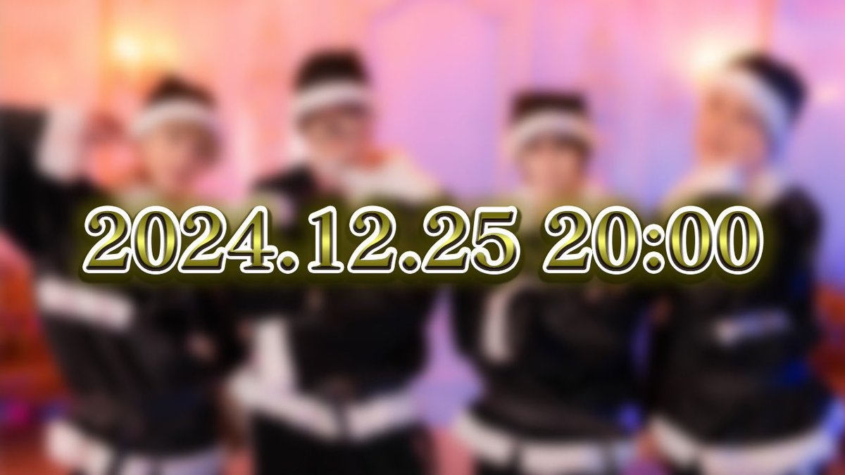 Alcala_official's tweet photo. あした動画投稿します✨🎅🏻🎄🎁
皆さんお楽しみに💛❤️💙💜 https://t.co/aHkASokFXp