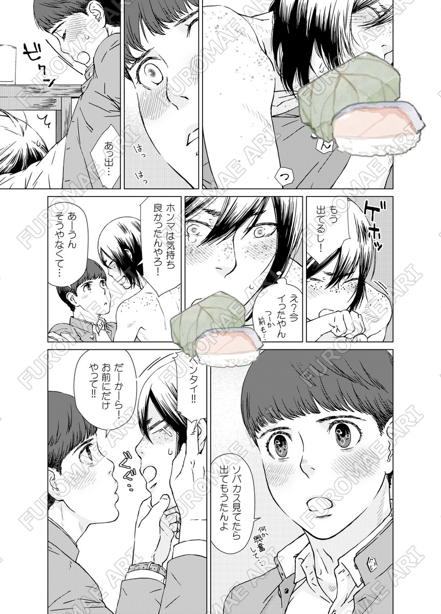 (5/7) 