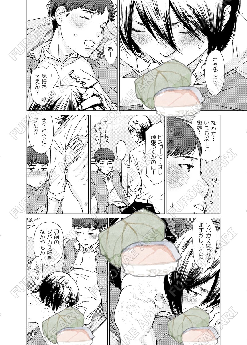 (5/7) 