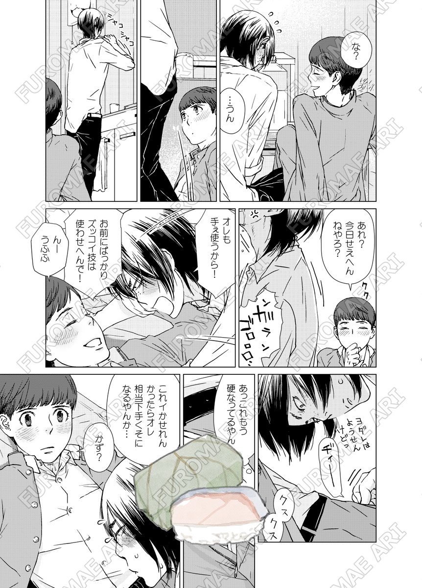 (5/7) 