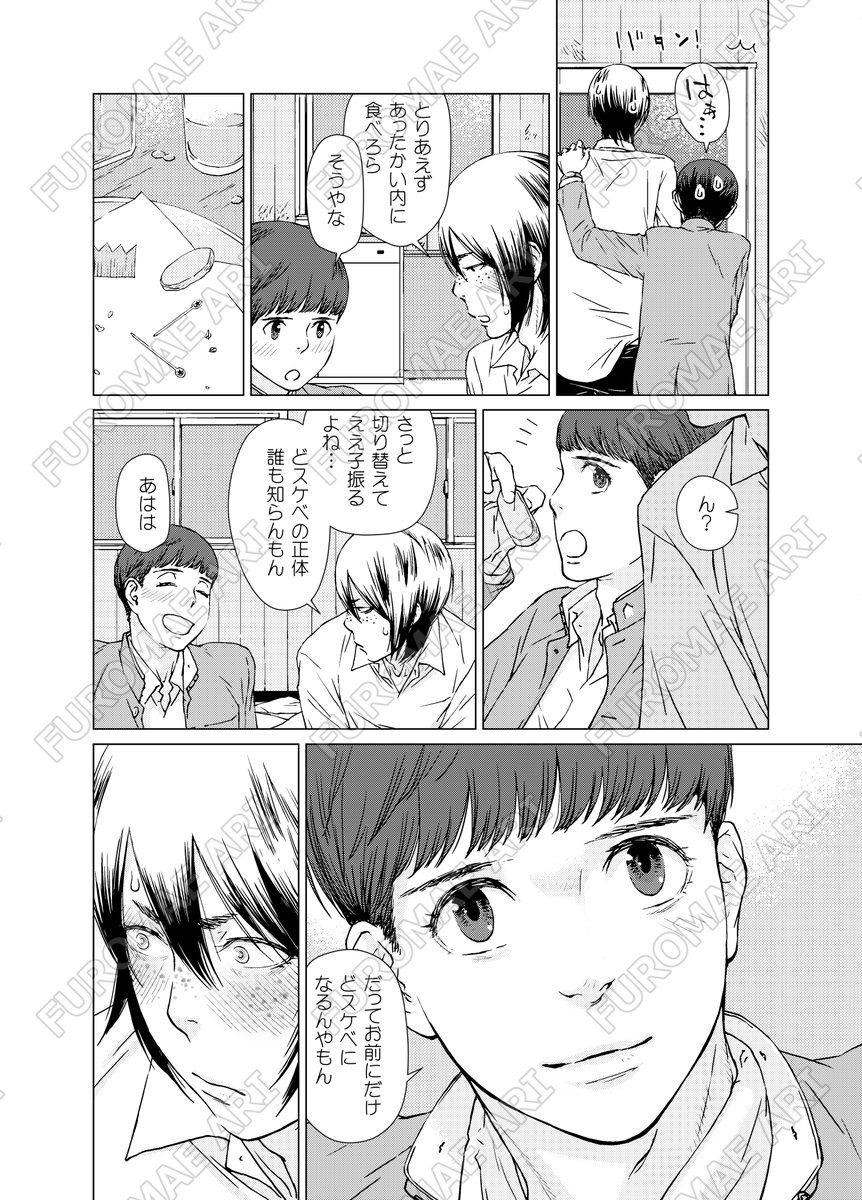 (5/7) 