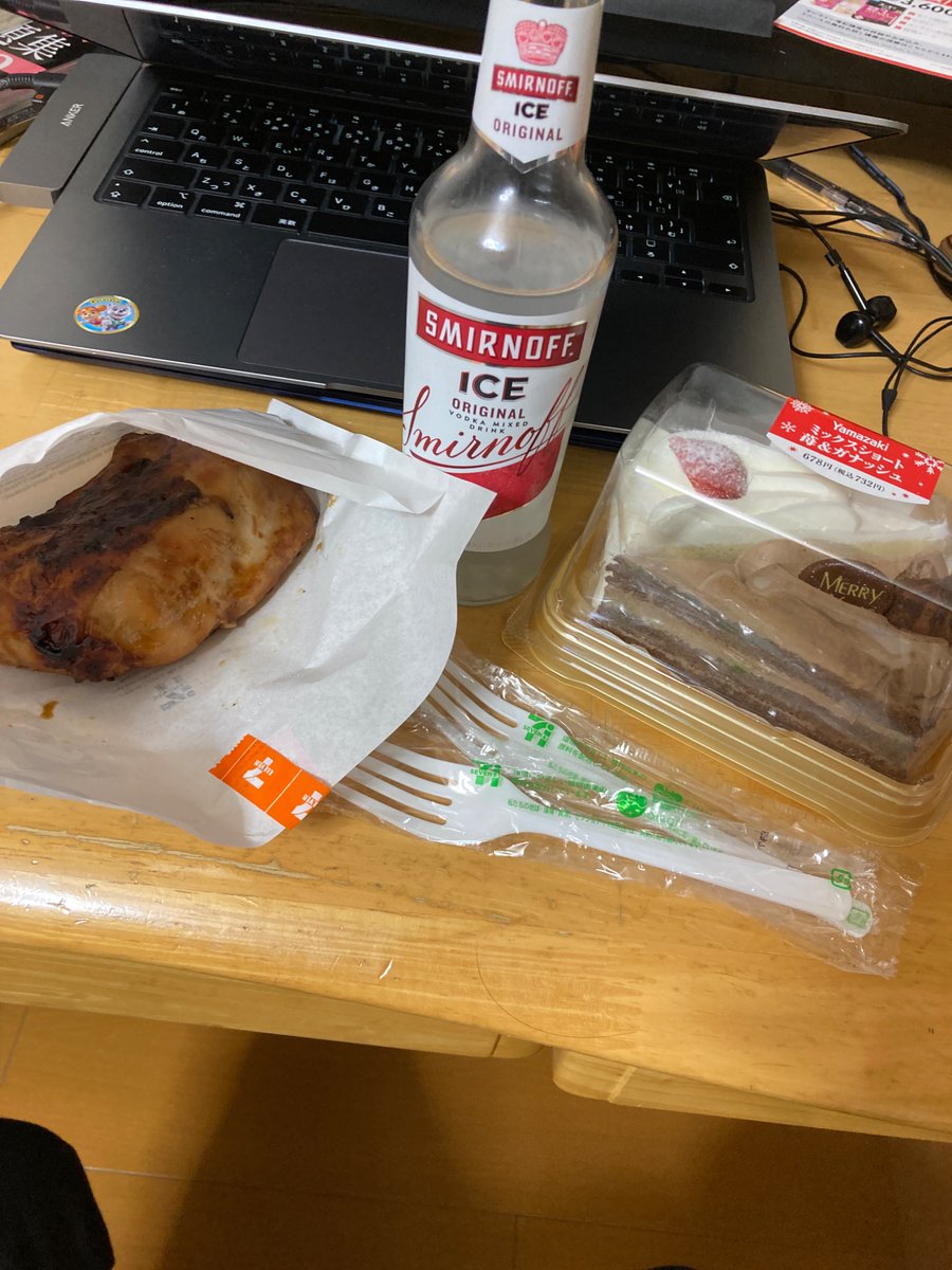 pekuken's tweet photo. セブンぼっちクリスマス🎄
「フォークは何本つけますk」「あ、２つお願いします」即答したよね

#Deathtrust
#アルバム
#おめでたい
#クリスマス https://t.co/QEqNlgohcg