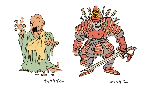 メモだわよ 