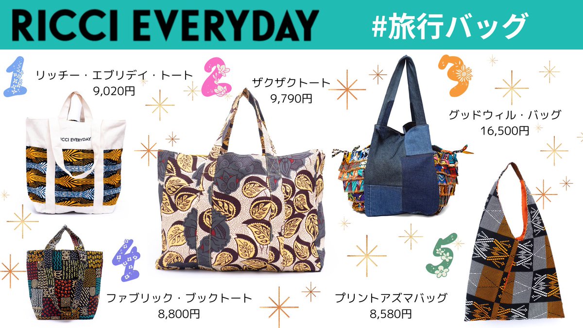 RICCI EVERYDAY Official/リッチーエブリデイ (@riccieveryday_u 