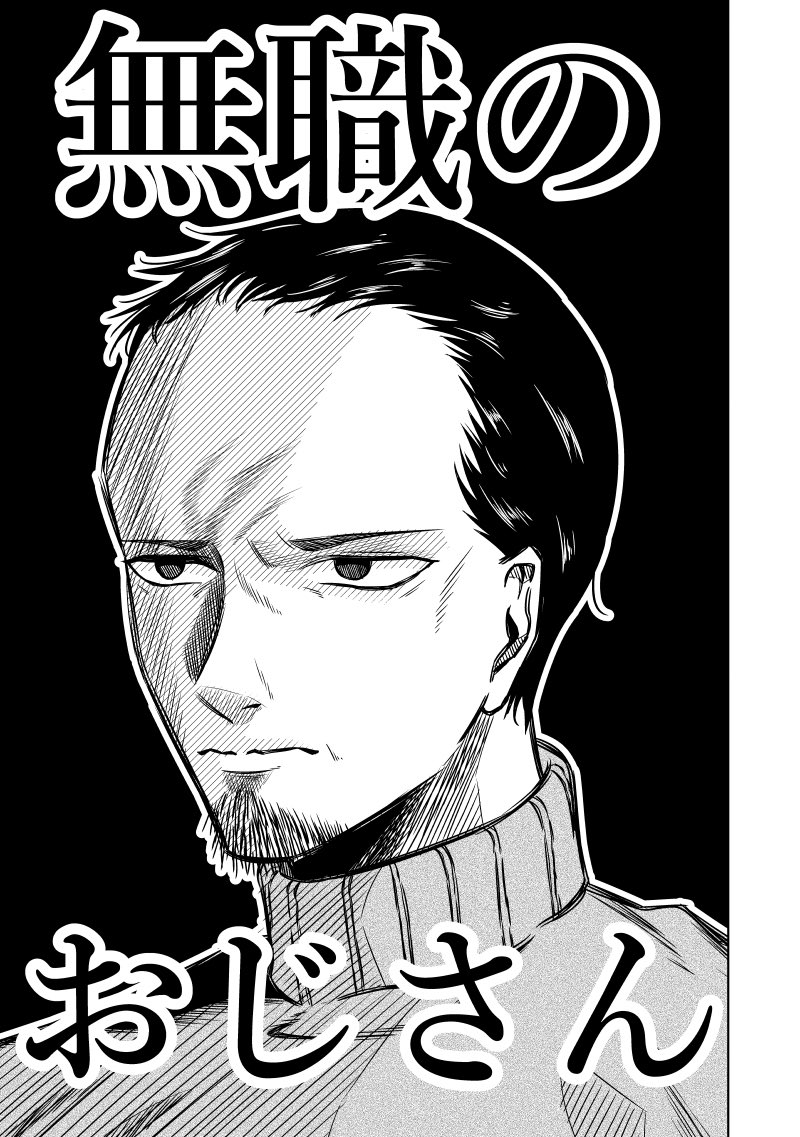 aigome111's tweet photo. 数年前にジャンプルーキーで好評だったクリスマスにぴったりのショート漫画
(全12ページ)

#漫画が読めるハッシュタグ 
#サムネ詐欺…？
#Christmas https://t.co/NSDXGcFnIW