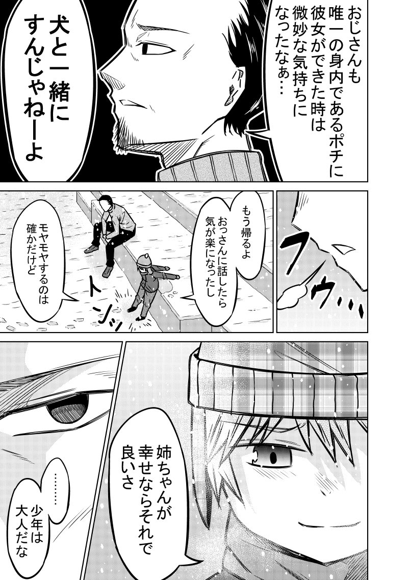 aigome111's tweet photo. (2/3) https://t.co/jp7LK66Yeh