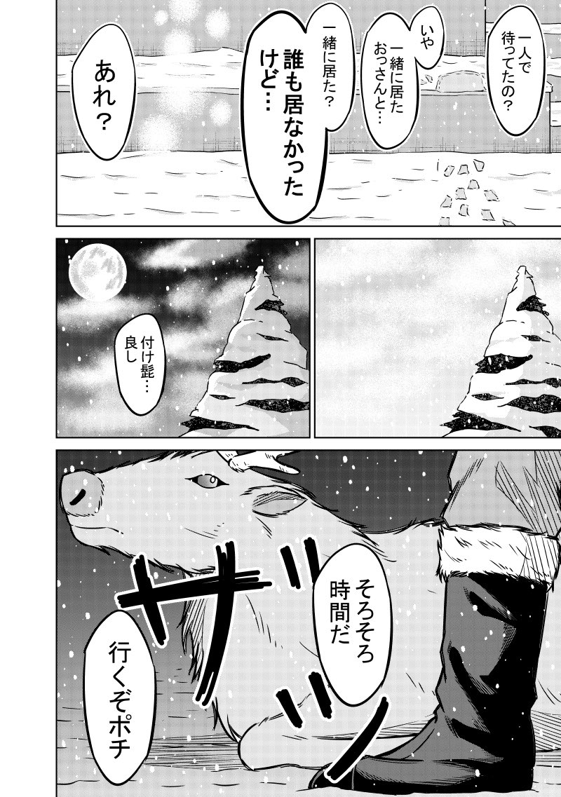 aigome111's tweet photo. (3/3) https://t.co/OuKDWvSCBd