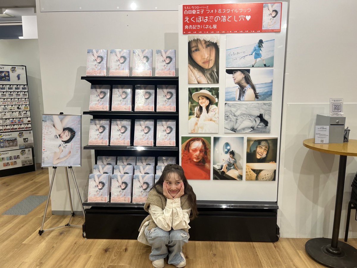 大阪・TSUTAYA EBISUBASHIにお邪魔しました📚 なんと！パネル展も開催