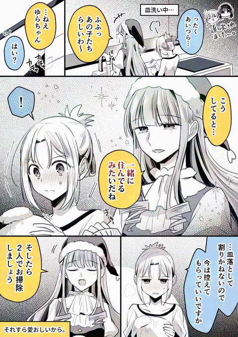 (4/6) 