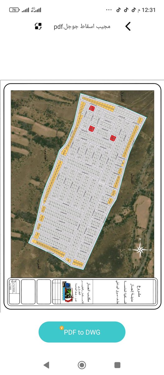 #اليمن_تعز_الساحل_الغربي امتلك قطعة أرض 
سعر القطعة 300الف ريال يمني جديد
نعطيك بصيرة معمده  من المحكمه واسقاط من المقاسم الأصل حق المالك 
تبسط على مسؤليتنا من أي اعترض.
ونسلمك الأرض والبصيرة
للحجز اتصل على الرقم
 782875261 أو 733712864
#مكتب_إنجاز_للإستثمار_العقاري