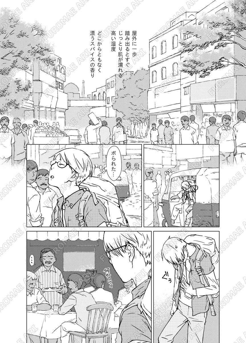 (7/7)
こちらは短編集で同時収録作品にで、他に3編なかなかはちゃめちゃなお話が入っております 