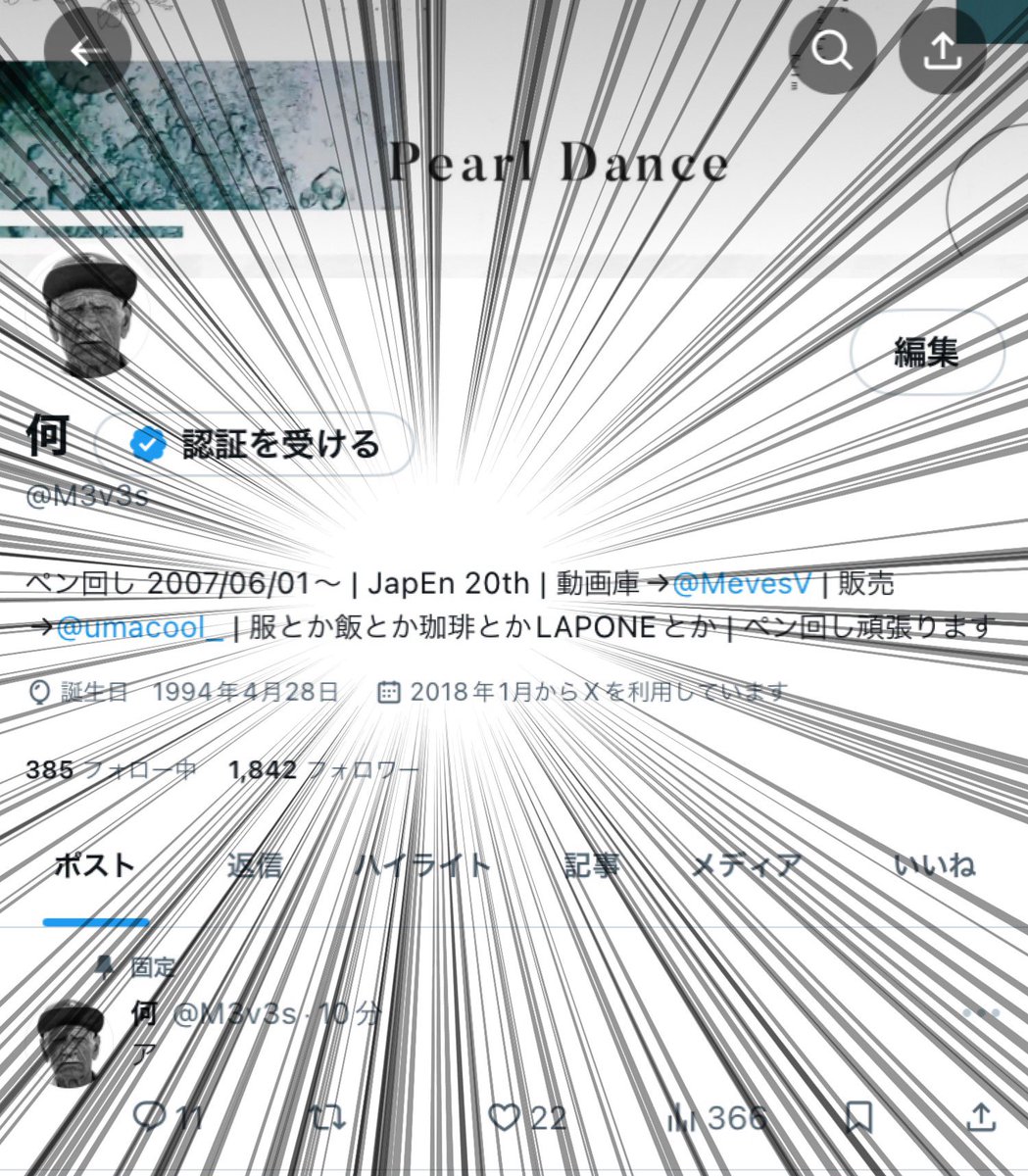 Meves tweet media