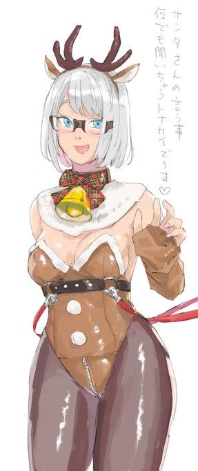 メリークリスマス 