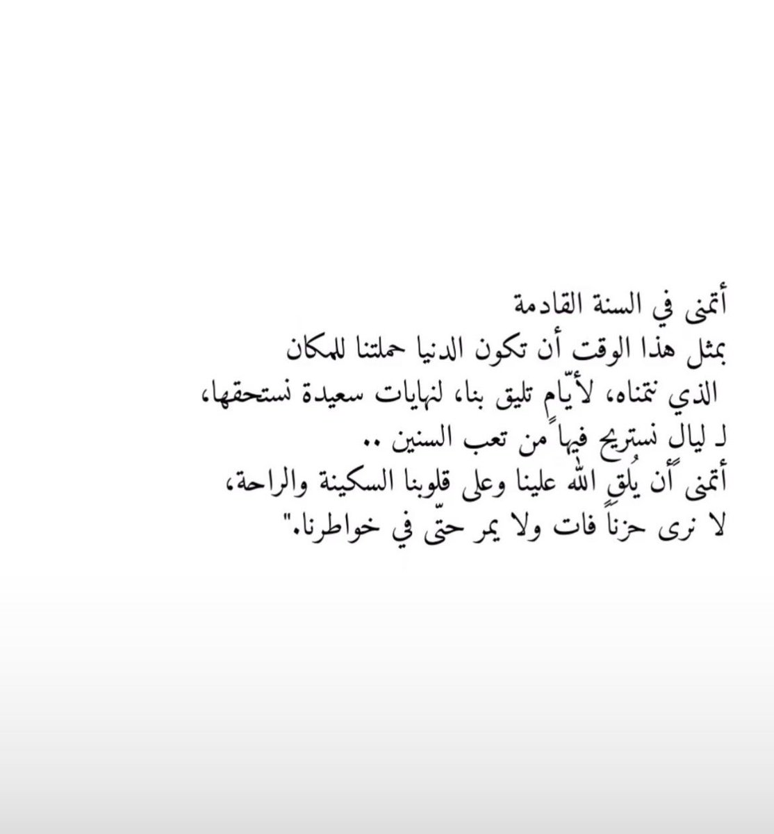 ato0ooma's tweet photo. أتمنى https://t.co/OZFB9JIgSS