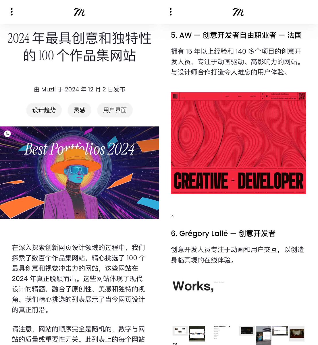 abskoop's tweet photo. Top 100 Most Creative and Unique Portfolio Websites of 2024

2024 年最具创意和独特性的 100 个作品集网站

👉https://t.co/VLRNTnK0p7 https://t.co/0wSyZ3ggwj