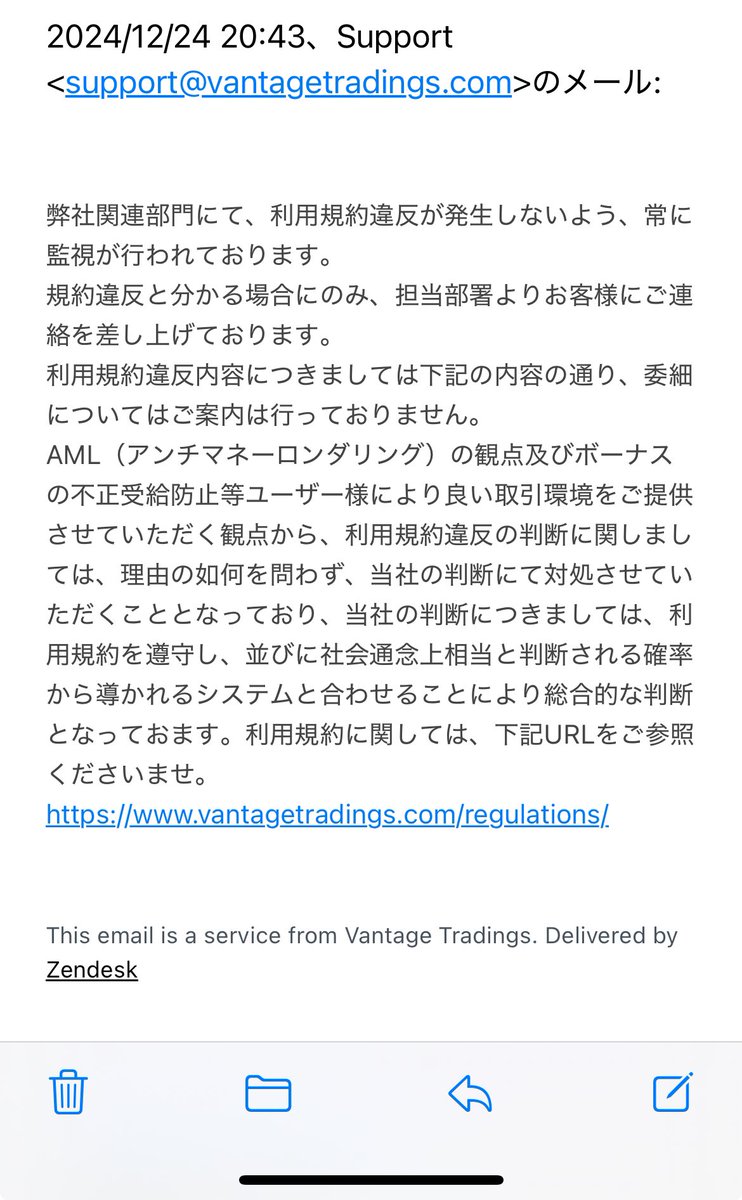 pokesakamanko's tweet photo. Vantage fx
利益没収、出金拒否の件
サポートに入金した経緯や詳細、トレードまとめてメール
2分後に定型分で回答ww
トレーダーは全損リスク背負ってトレードしとるのに
FX会社は利益出たら出金拒否
GemforexとかFx Beyond、Hastforexに続いて酷い会社
カード会社や銀行にも問い合わせる
#Vantagefx https://t.co/5uhBLFvDuH
