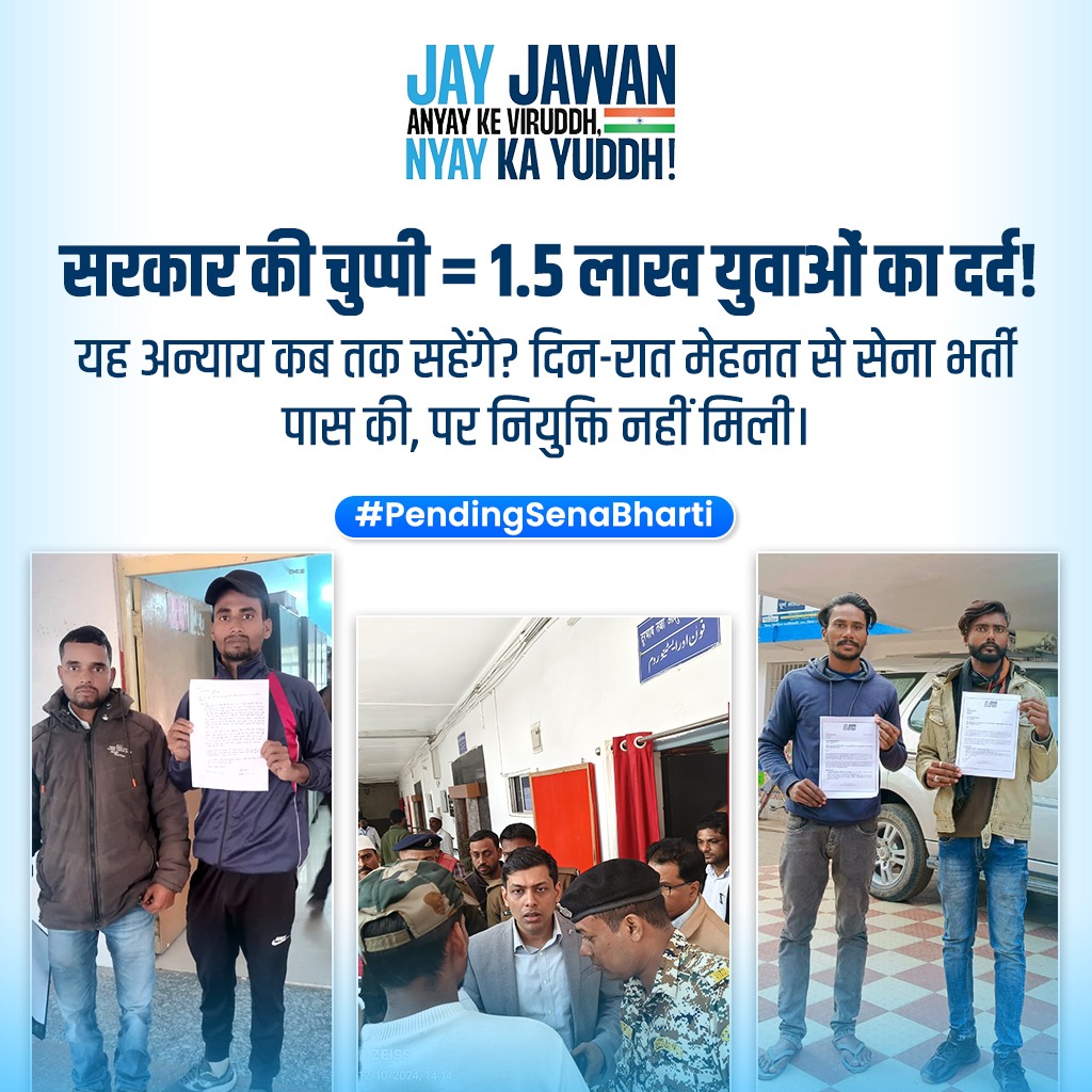 ToyaramD's tweet photo. Government's silence = 1.5 lakh youths' pain!
How long will they bear this injustice?
Worked day and night to pass the army recruitment, but no appointment.
#PendingSenaBharti https://t.co/Tlb7PCS9te