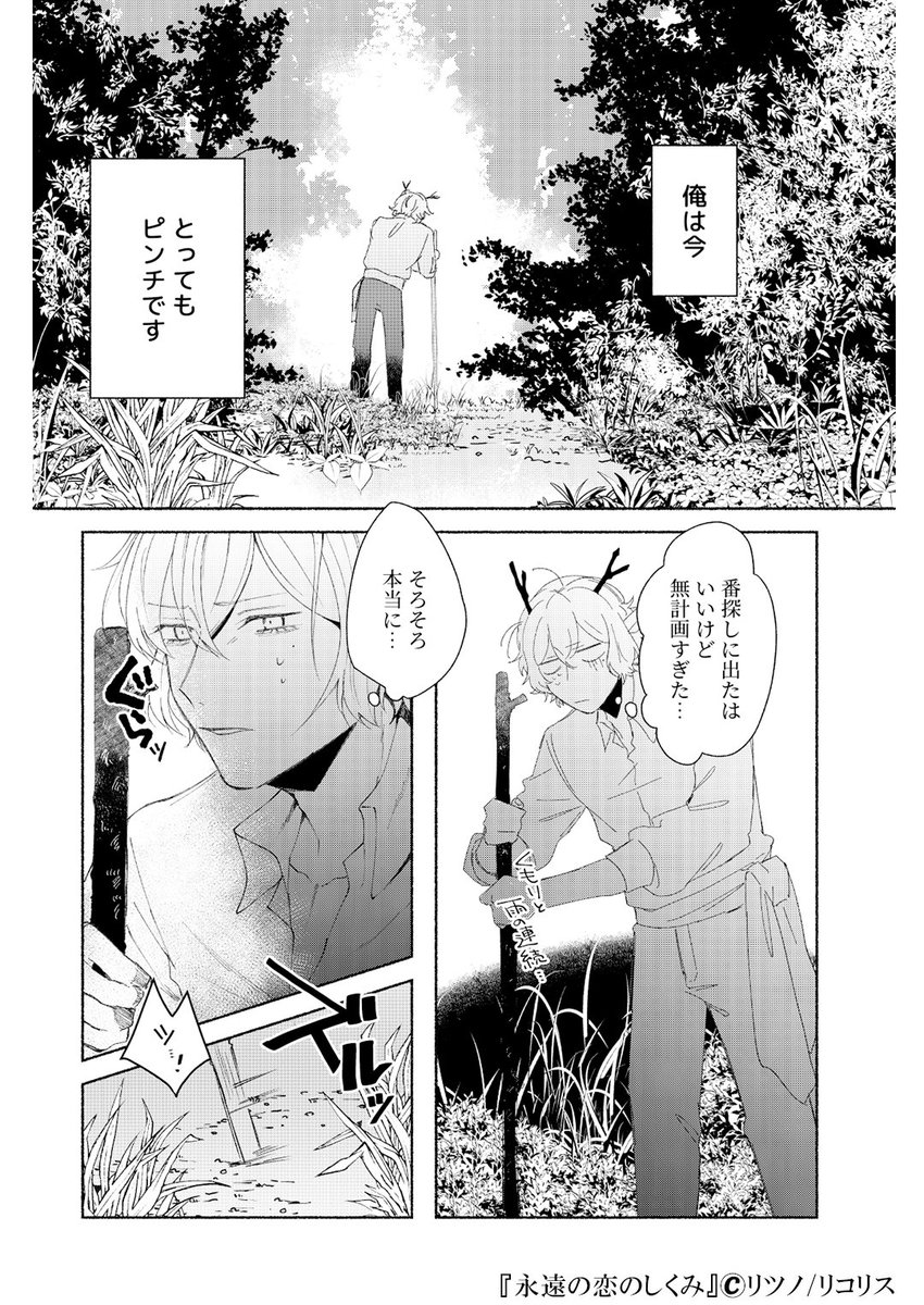 (2/4) 