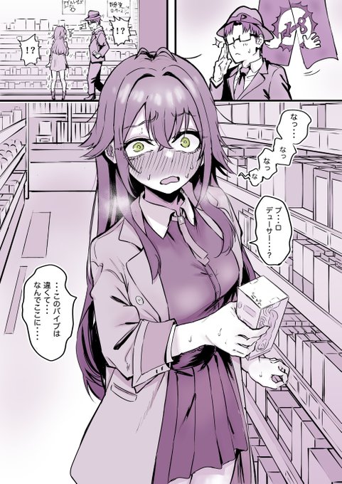 #今年も残りわずかなので今年一番伸びた絵を貼る
て・・・手毬? 