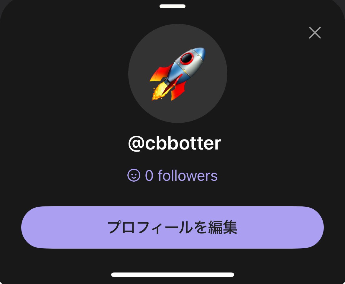 cb_botter's tweet image. phantomのエアドロの件、フォローいただいたら必ずフォロバするので何卒よろしくお願いします！
@cbbotter です！