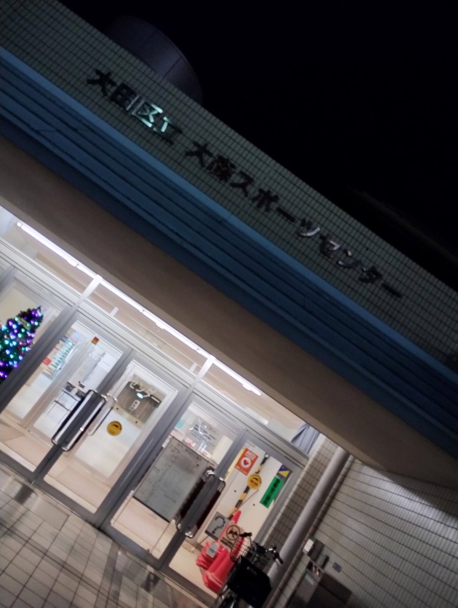 AtuPlp's tweet photo. 夜の運動するんだよぉ！
#坂童連のクリスマス https://t.co/ECXnTXFf6r
