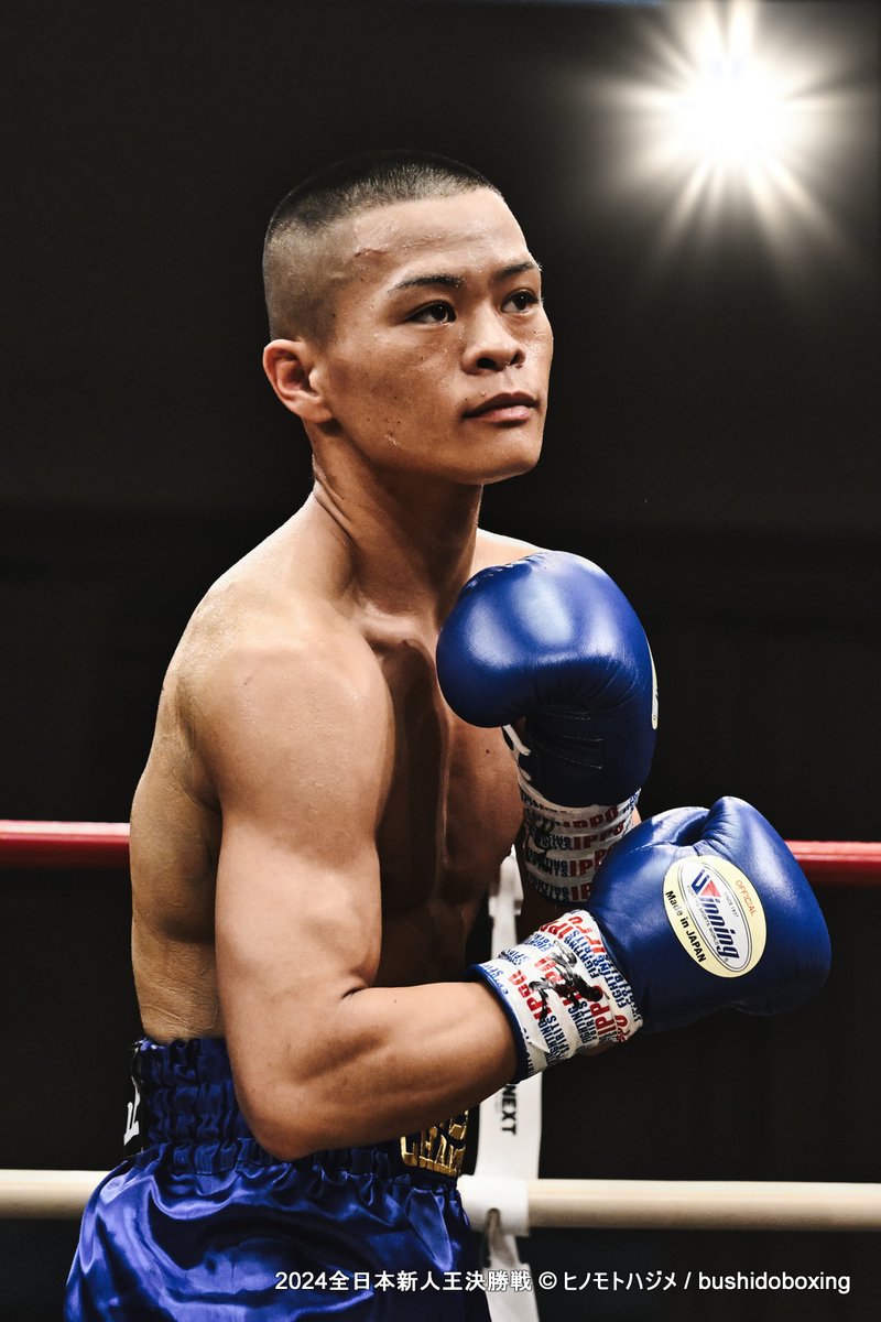 2024.12.21 後楽園ﾎｰﾙ ☆全日本新人王決勝ﾌｪｻﾞｰ級5回戦 ○北本 慶伍(三
