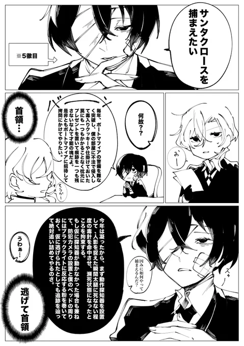 メリクリ 