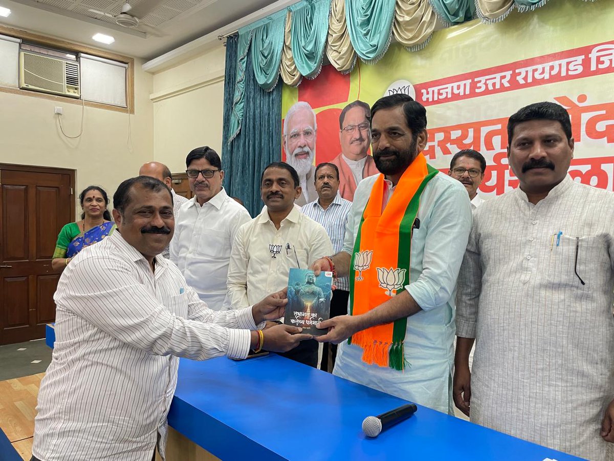 BJP Panvel tweet media