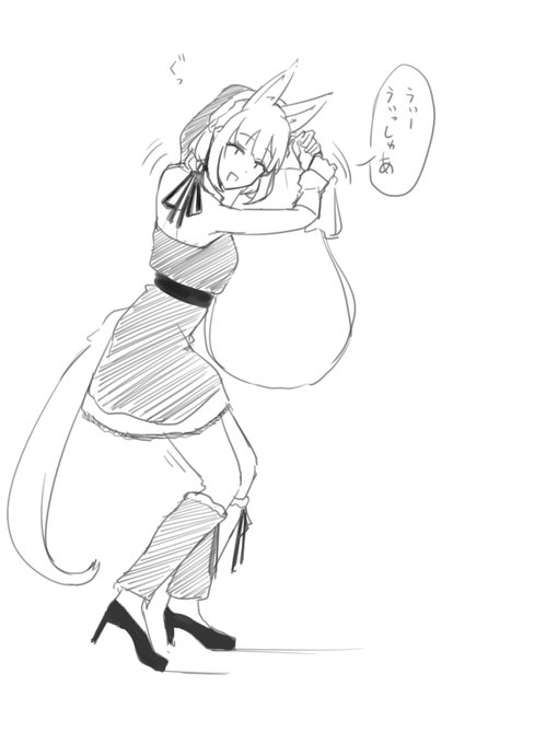 良い子のみんなー。プレゼント配給の時間だよぉ。 