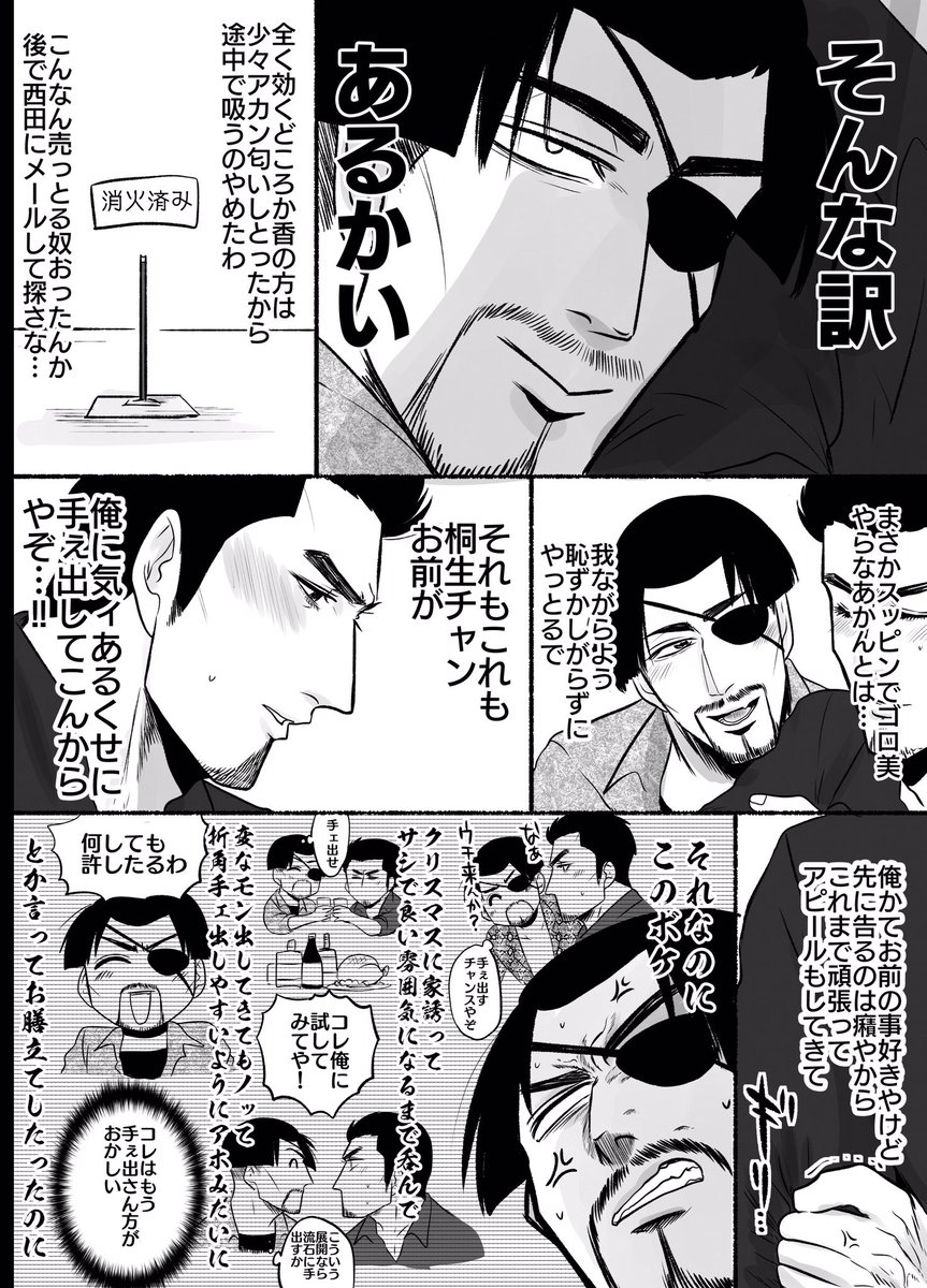 ② 