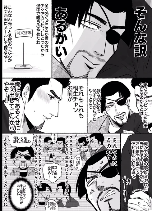 ② 