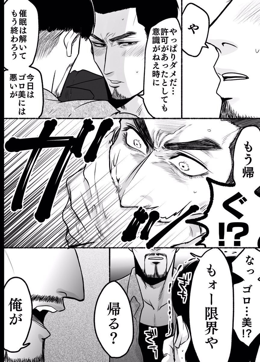 ② 