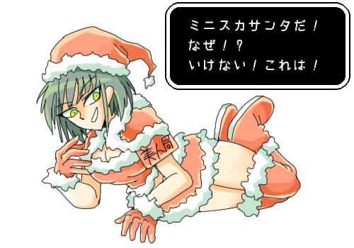 「クリスマスめいた過去絵は…ある 」|打鳥のイラスト