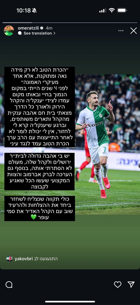 TomerTheMachine's tweet photo. איך אתה מעלה פוסט כזה ויום אחר כך חותם בביתר?😪

- אלברמן הביתה
- אצילי הבן אדם הכי אפס בכדורגל הישראלי
- 💔 https://t.co/DUnafAz47l