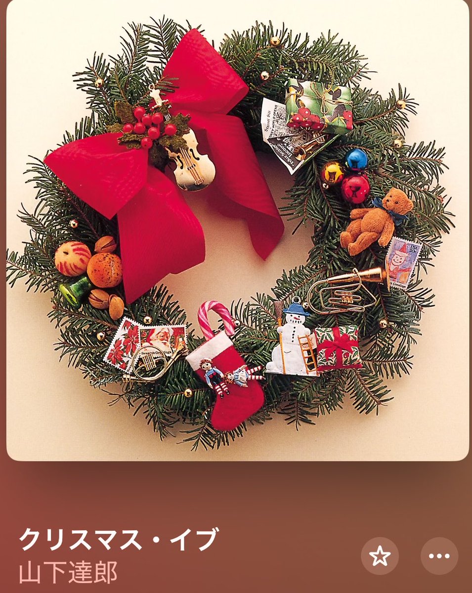 youtax's tweet photo. 酔っ払いのオッサン。山下公園界隈
屈指のBARで癒されております？
#nnowplaying クリスマスイブ/山下達郎 https://t.co/kdV28Xtgqz