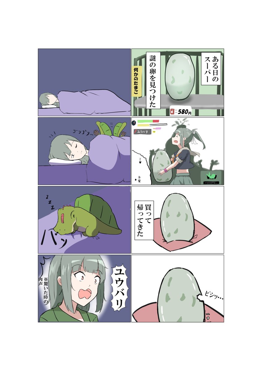 (2/3) 