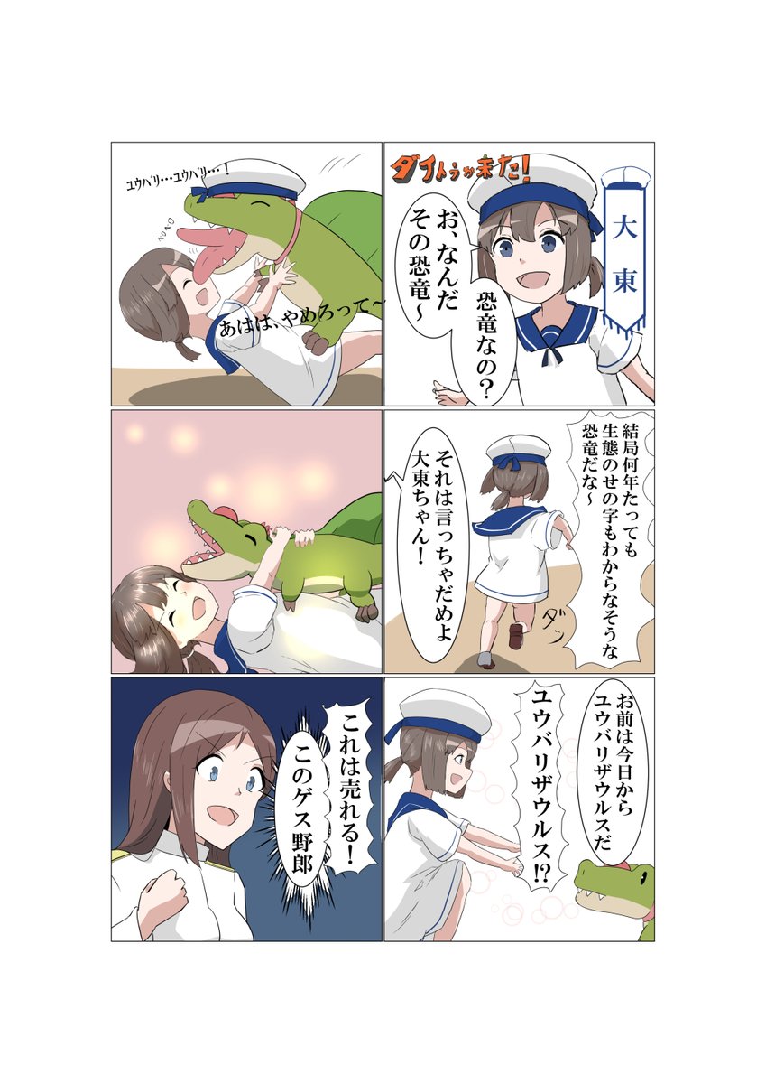 (2/3) 