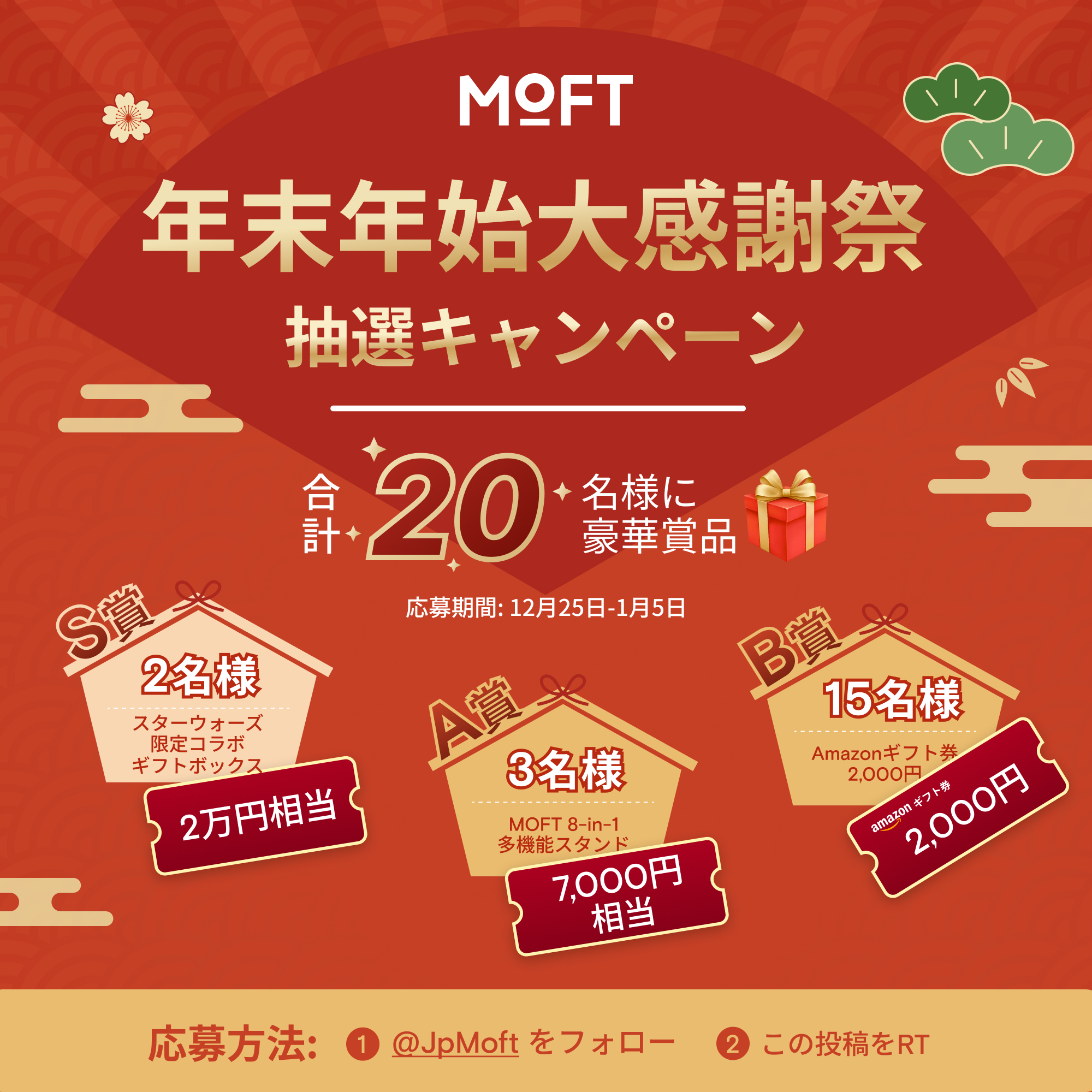 MOFT｜モフト公式 on X: 