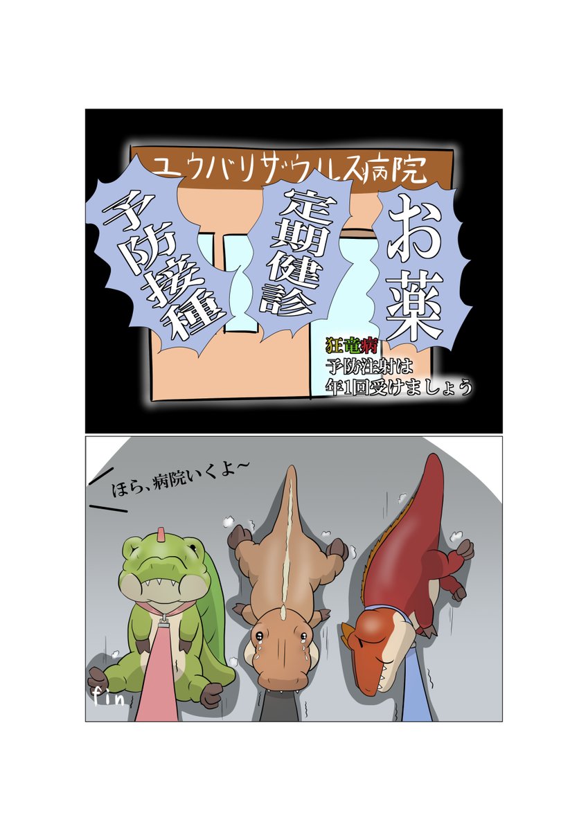 (3/3) 