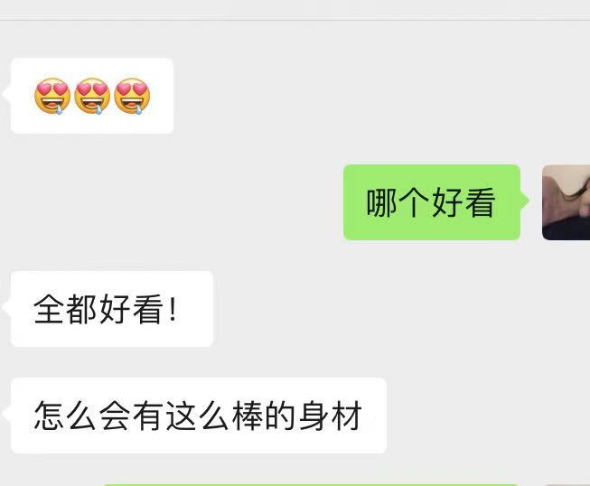 黄推福利内容 - 哈基p的精彩图片 福利姬哈基p分享的黄推图片4 - 网红私拍内容