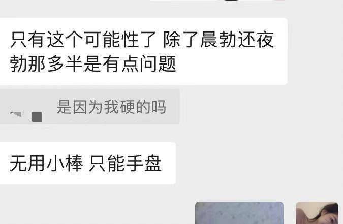 黄推福利内容 - 哈基p的精彩图片 福利姬哈基p分享的黄推图片3 - 网红私拍内容