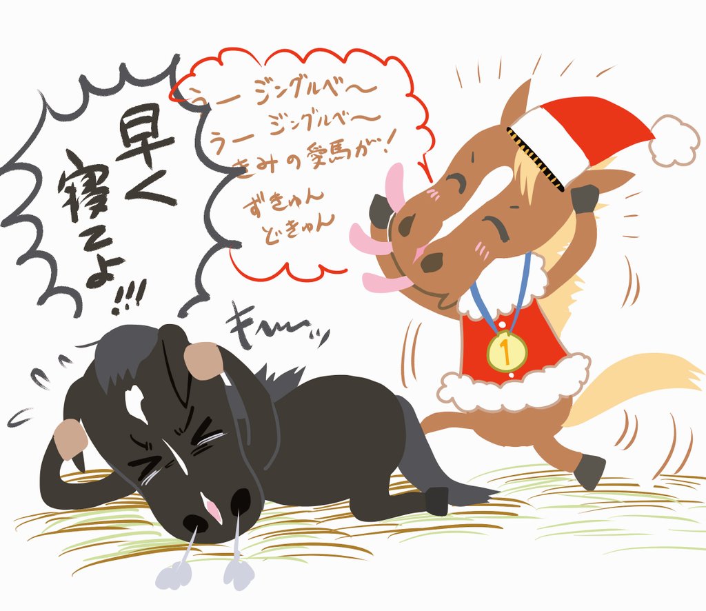 メリークリスマス🫶過去絵 
