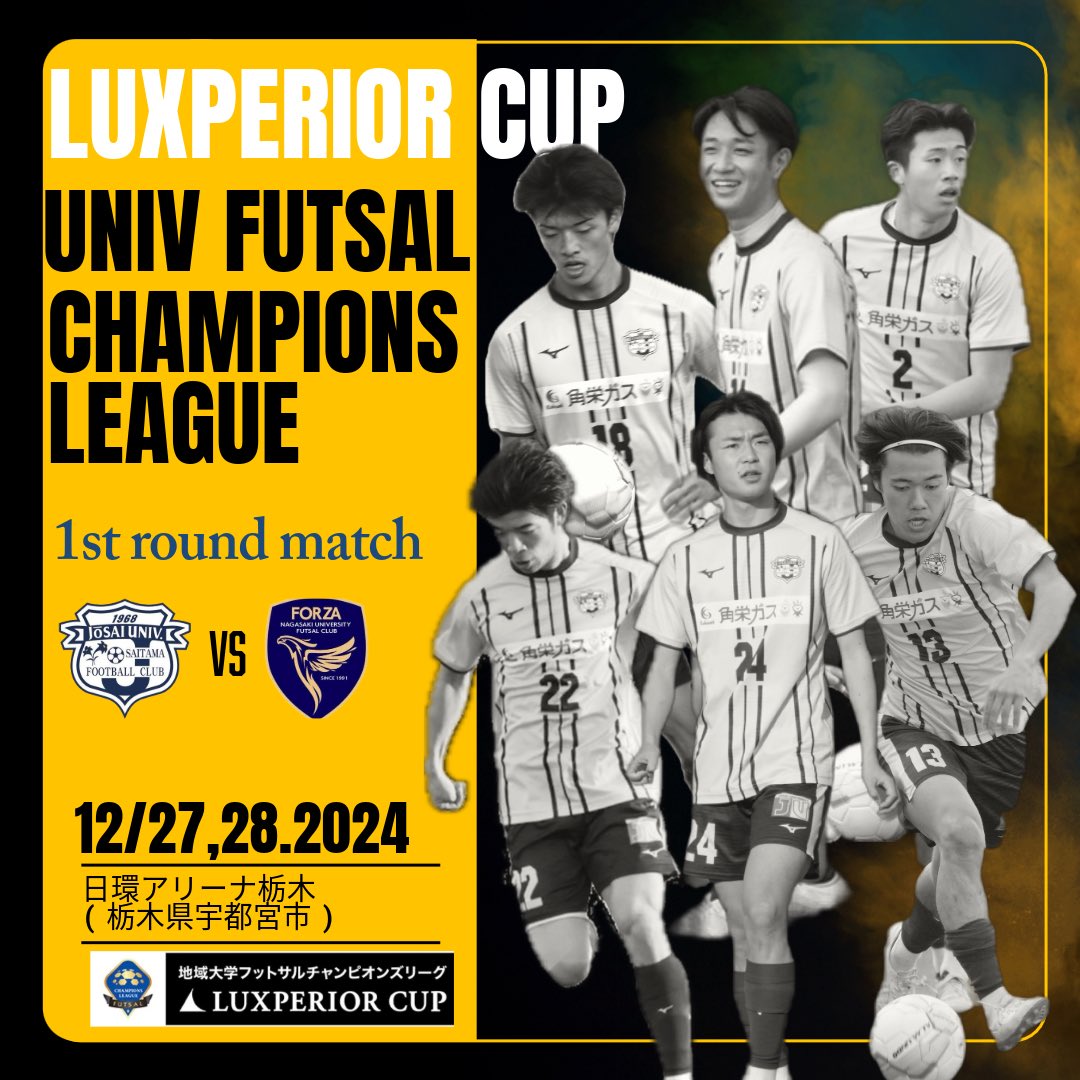 城西大学体育会サッカー部 フットサル部門【公式】 (@josaifcfutsal