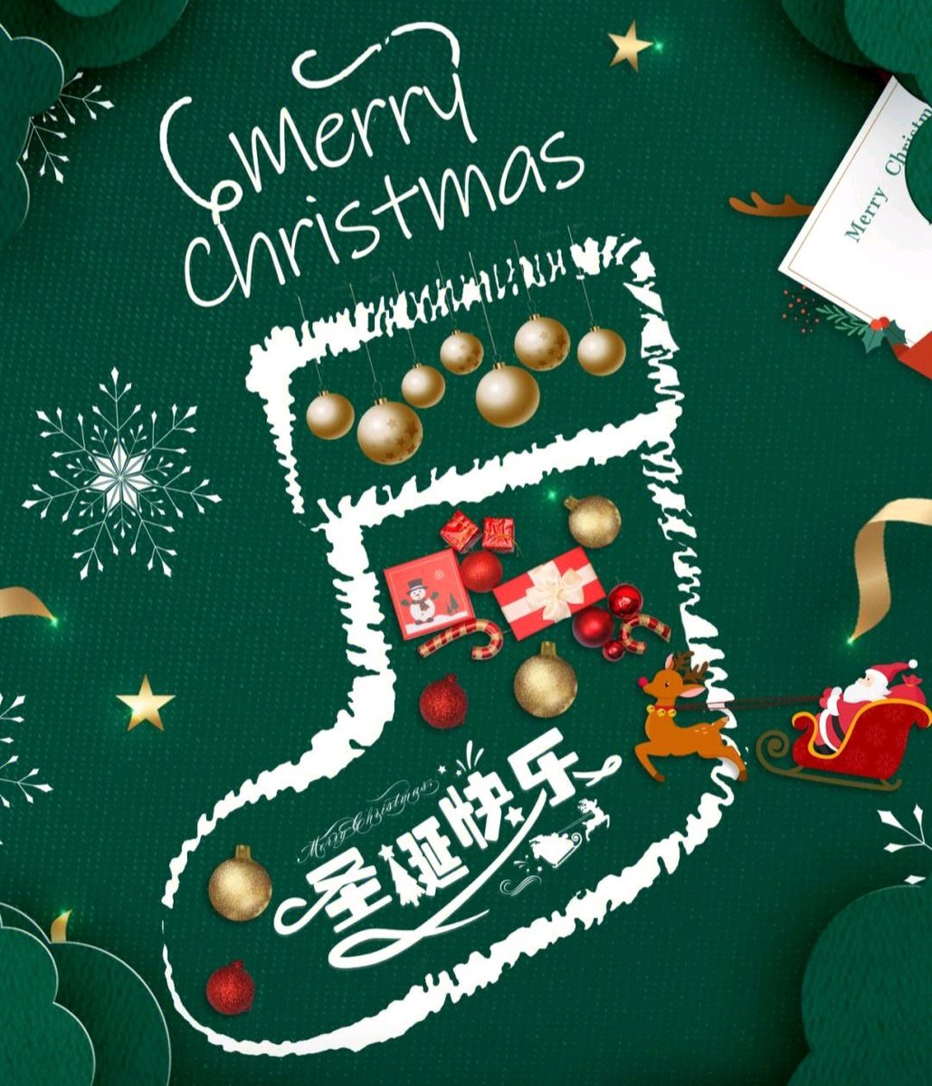 an1289001's tweet photo. ㊗️大家，圣诞节快乐！
国内没有好像反贼所说的，不让过圣诞节，附近一家商城，圣诞气氛比较浓，餐饮生意火爆。 https://t.co/adQG5mrwQA