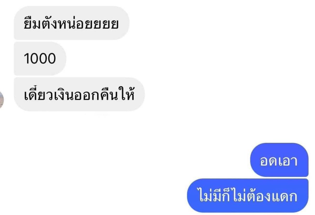 รีแอคชั่น วิดีโอ🏳️🌈 tweet media