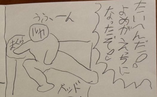1コマめかなー、引っかかるの。ちょっと実験でまた貼ってみる。 