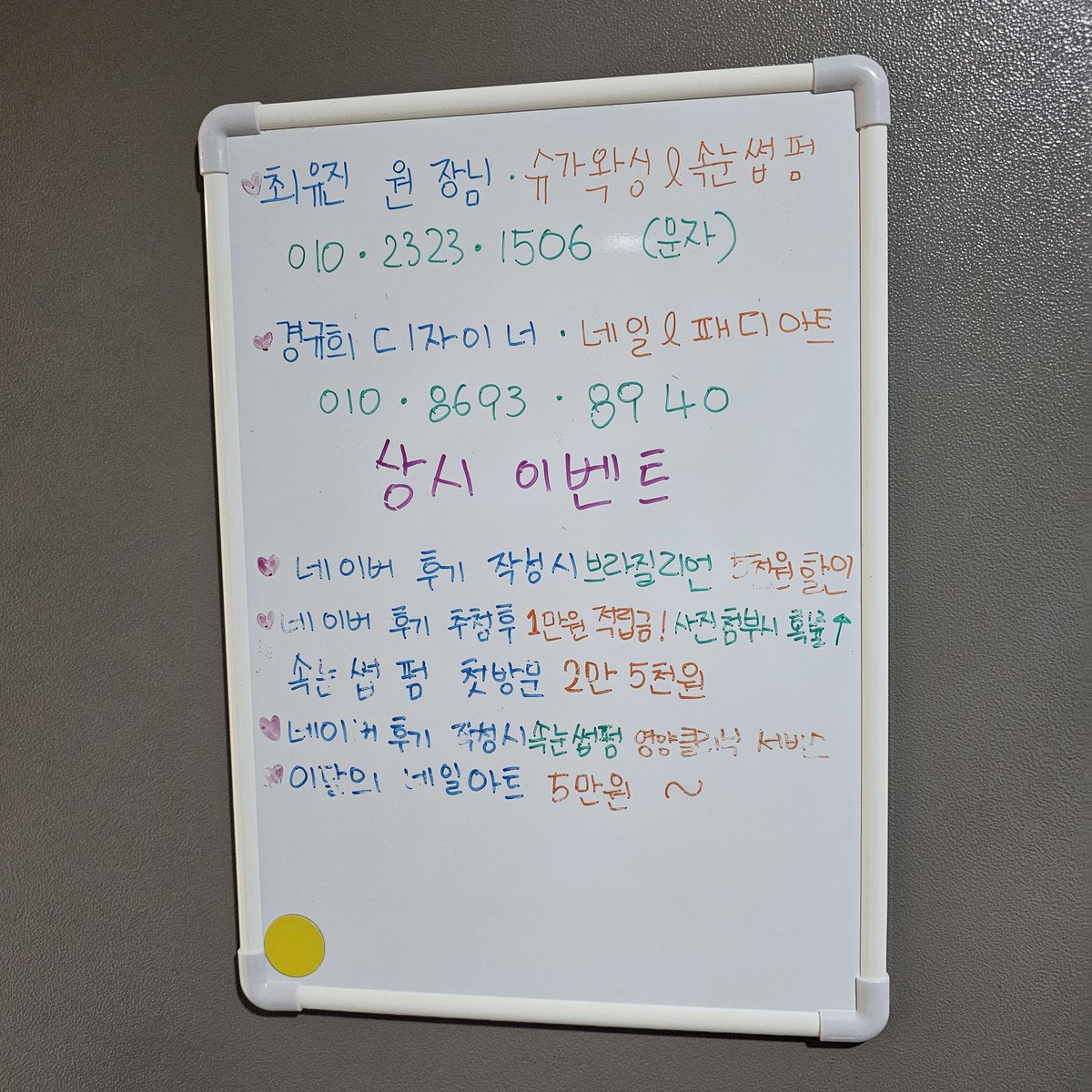 오늘 칠리샵에서 뜯뜯하고 수줍은 백숙으로 다시 태어 났습니다🤭
4년만의 뜯뜯인데 칠리넴과의 수다 넘 즐겁고ㅜ..빠르게 슉슉 해주셔서 아픈 순간은 거의 없었어여 히히
좋은 기회 주셔서 감사합니다❤️❤️
덕분에 즐거운 플섹 생활 행쇼할게요^0^