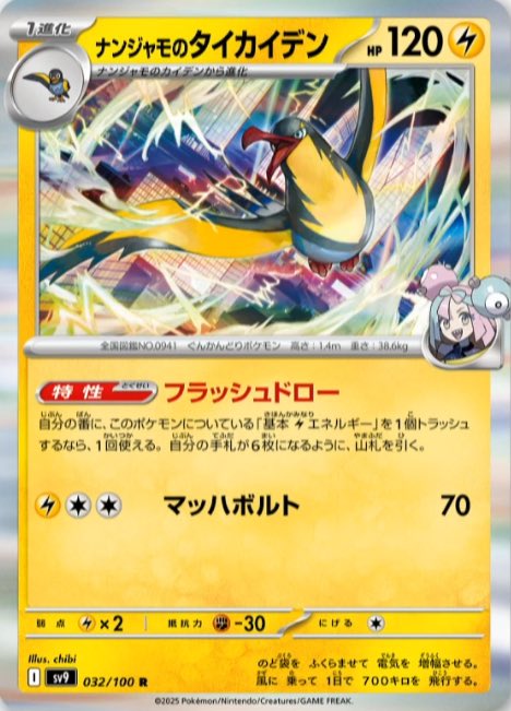 4opykunkun's tweet photo. @neko_to_pokeca ナンジャのからしか進化できないのと
多分ナンジャモのから進化もダメですね、、 https://t.co/frRh5gyaRZ