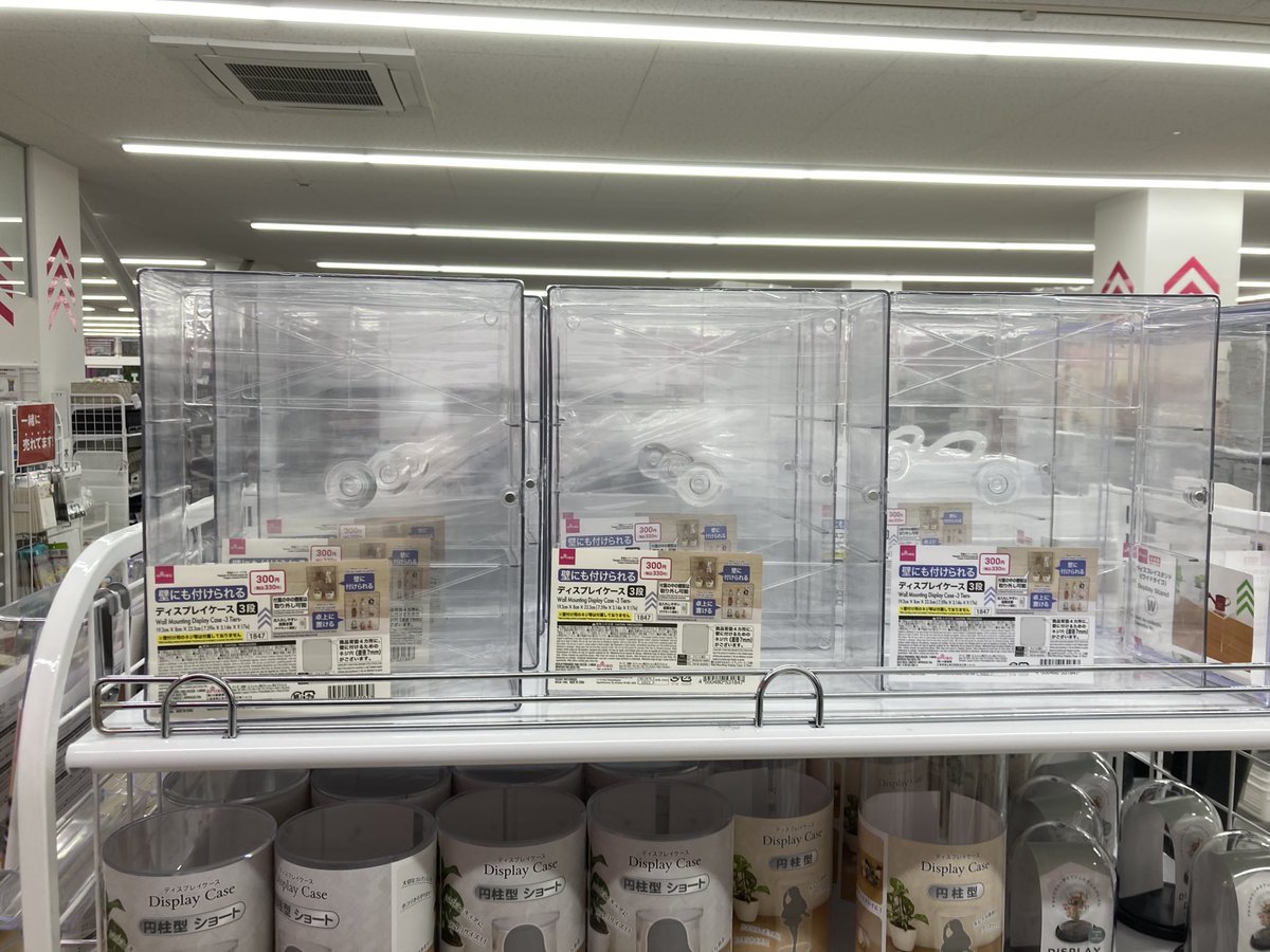 本日、ダイソーに行ったら 壁にも付けられるディスプレイケース3段