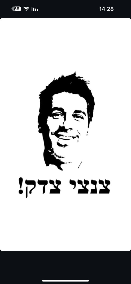 RoniZabari's tweet photo. @NZenziper https://t.co/g9GdTOZb1Z